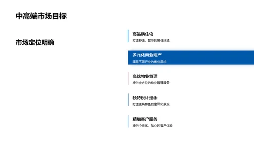 创新驱动 成功共享