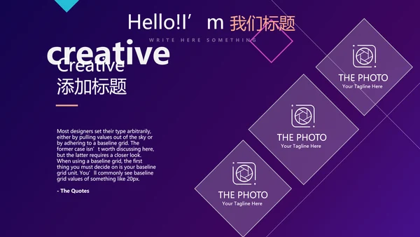 在线教育培训网课工作总结计划动态PPT模板