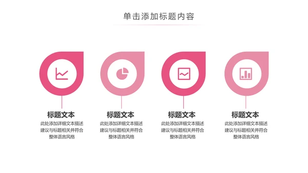 唯美关爱女性关爱乳腺女性健康PPT模板