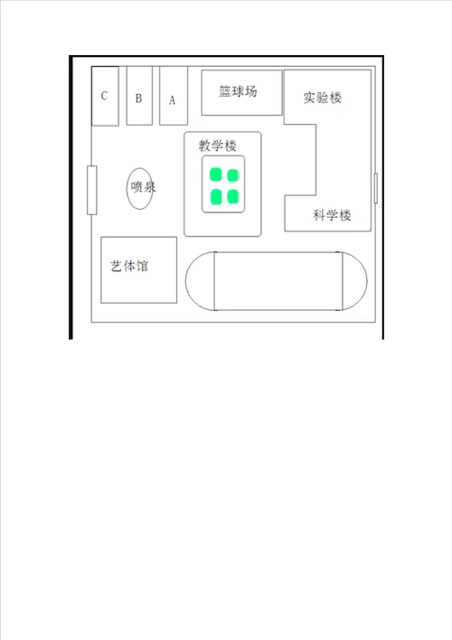 2022部编版三年级上册道德与法治期中测试卷及答案夺冠