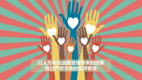 安全生产十大定律通用PPT课件