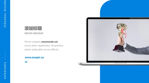 蓝色商业提案公司介绍企业宣传PPT模板