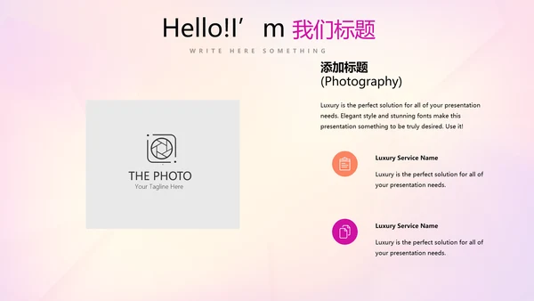 活动营销方案销售策划动态PPT模板