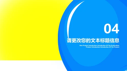 卡通渐变风气球六一儿童节节日汇报PPT模板