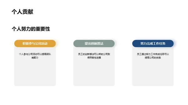 奋进新征程