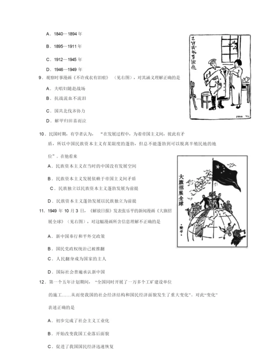 2019年江苏卷历史高考真题含答案020949.docx