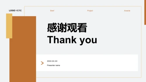 橙色扁平风通用行业活动营销策划PPT模板