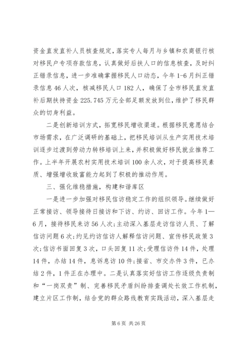 人民政府办公室年度工作总结.docx