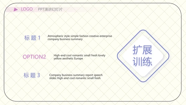 少儿播音主持培训工作总结汇报商务动态PPT