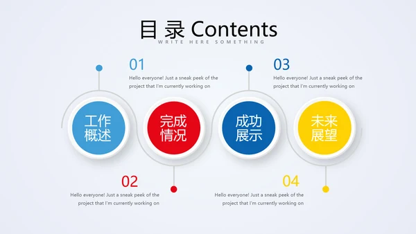 蓝色儿童少儿保险公司宣传动态PPT模板