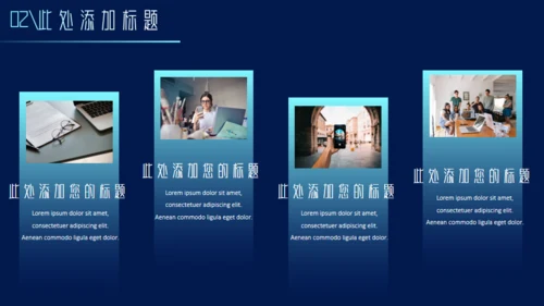 5G科技未来新品发布会机遇通用PPT