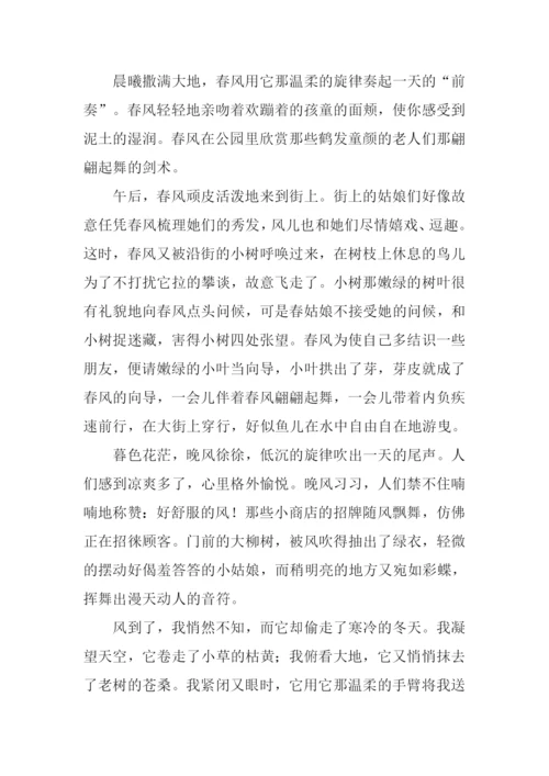 有关春天的作文-1.docx