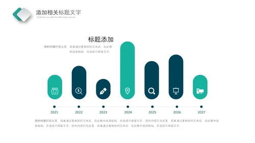 化学实验室医疗科技工业科研动态PPT模板