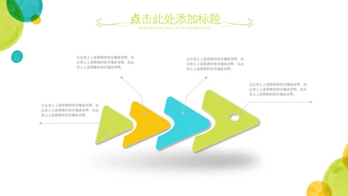 淡雅小清新教师工作总结述职报告PPT模板