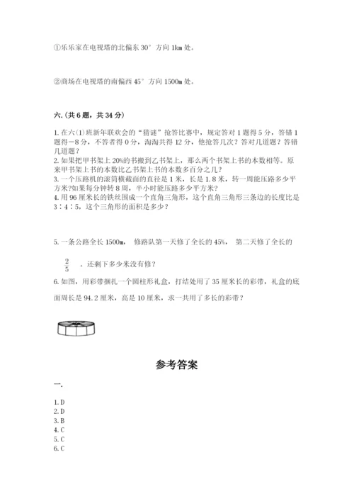 北师大版数学小升初模拟试卷【考点提分】.docx