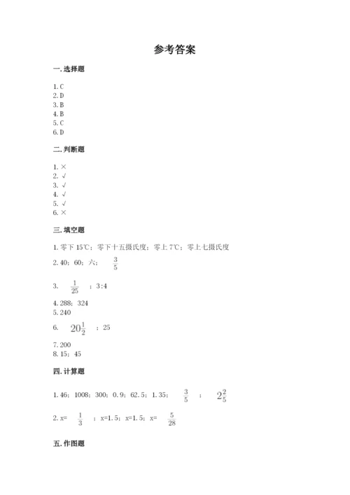 大姚县六年级下册数学期末测试卷一套.docx