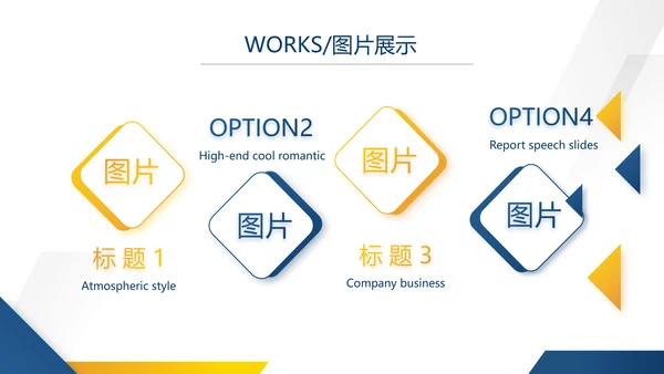 蓝色大气企业公司宣传简介动态PPT模板