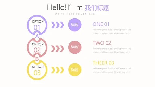 简约时尚室内设计宣传动态PPT模板