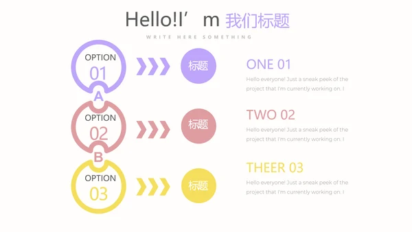 简约时尚室内设计宣传动态PPT模板