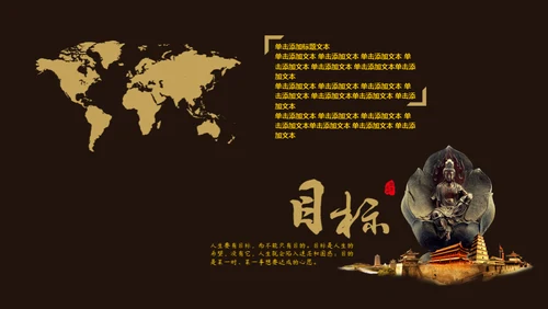 禅意中国风佛教文化通用PPT模板