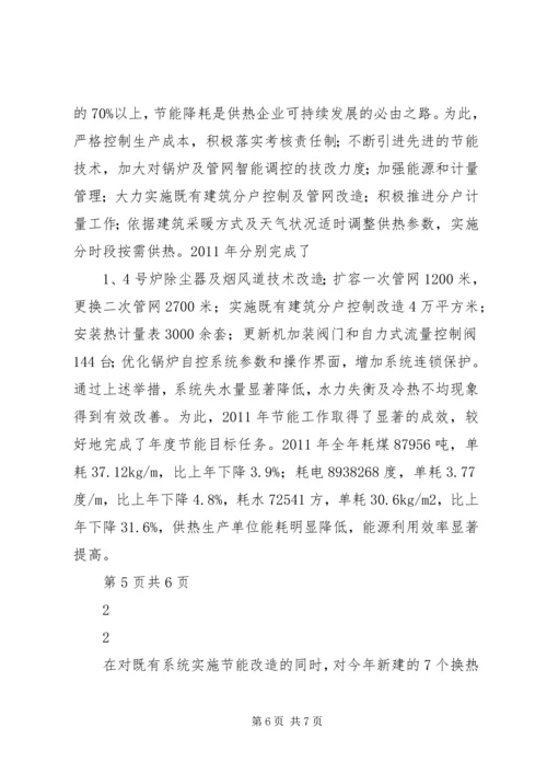 让党旗在非公企业高高飘扬[合集].docx