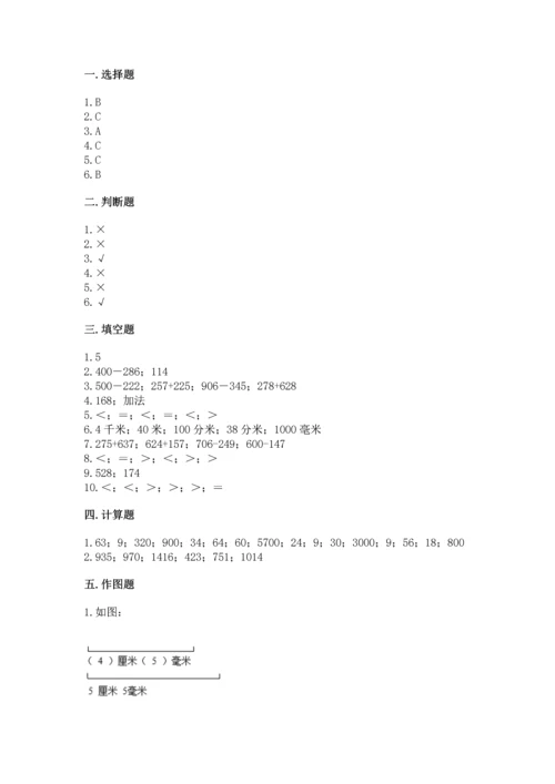 人教版三年级上册数学期中测试卷（各地真题）word版.docx