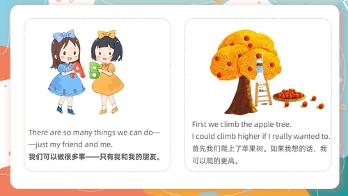 幼儿园卡通风格儿童绘本读物故事我和好朋友英语学习英语绘本