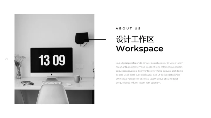 创意黑白调极简主义公司简介动态PPT模板