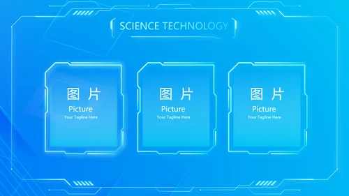 蓝色大气牙科信息化建设工作总结PPT