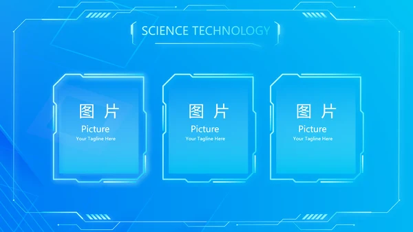 蓝色大气牙科信息化建设工作总结PPT