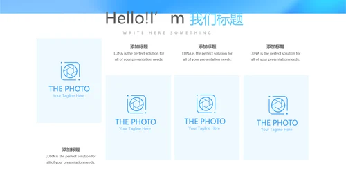 蓝色医院医生个人工作总结动态PPT