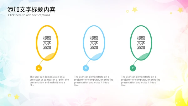 优雅文艺舞蹈艺术培训PPT模板