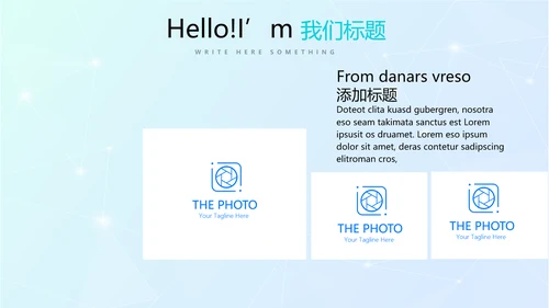 超级演说家精彩演讲讲座通用动态PPT