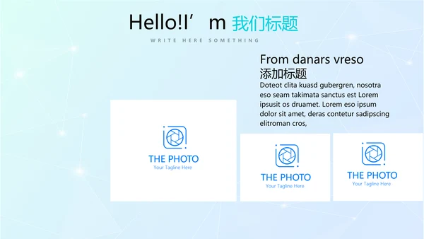 超级演说家精彩演讲讲座通用动态PPT