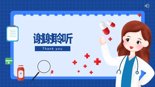 三高症知识讲座高代谢综合症PPT模板