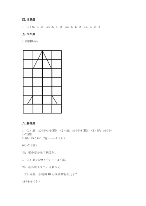 小学二年级下册数学 期末测试卷附完整答案（名校卷）.docx