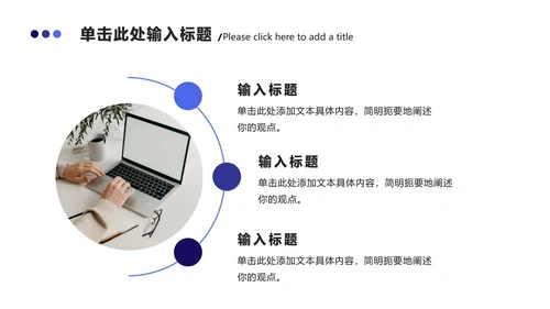 剪纸风立体总结汇报ppt模板