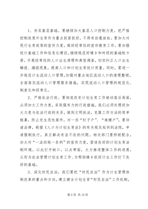 县委书记在全县社会事业工作会上的讲话.docx