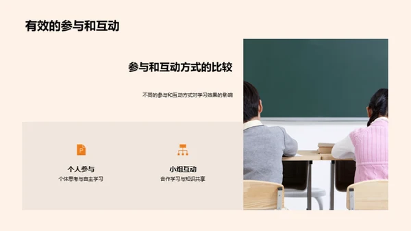 解读通用学科价值