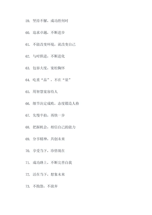 易能满足的谚语