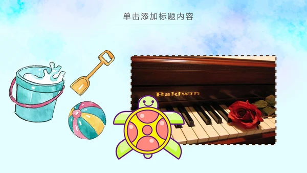 卡通手绘音乐艺术钢琴演奏培训教育教学PPT模板