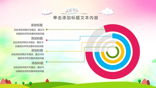 清新儿童口腔护理爱护牙齿口腔医疗PPT模板