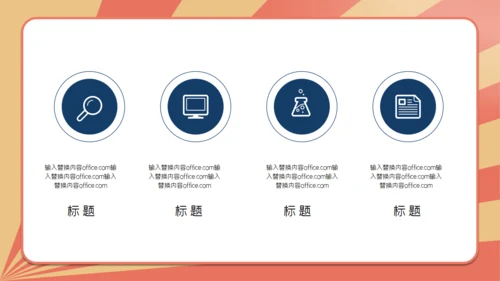 金榜题名高考加油好好教学通用PPT模板