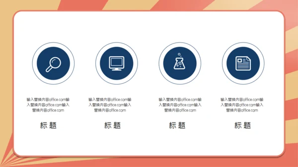 金榜题名高考加油好好教学通用PPT模板