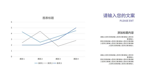 紫色小清新文艺教学教育PPT模板