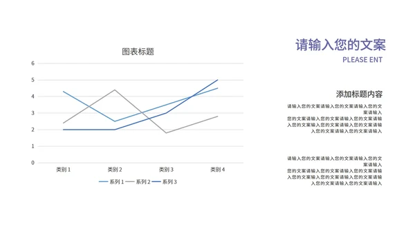 紫色小清新文艺教学教育PPT模板