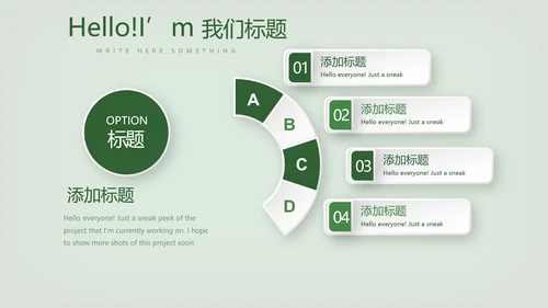 台球桌球俱乐部动态PPT模板