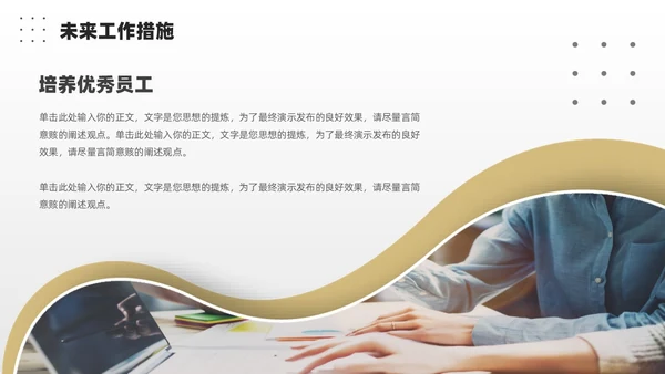 极简自我介绍个人简历竞聘述职PPT模板