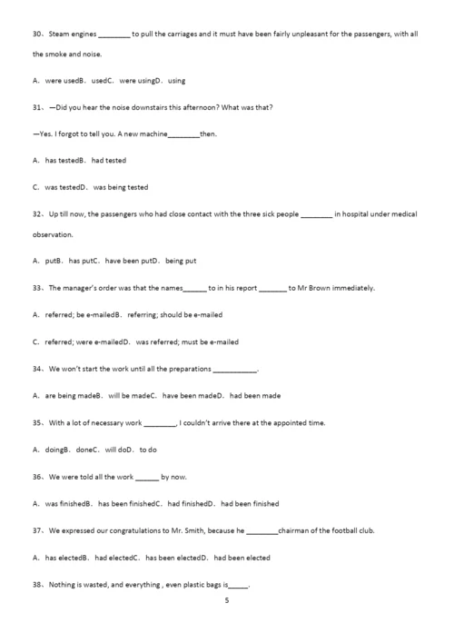 (文末附答案)高中英语被动语态高频考点知识梳理.docx