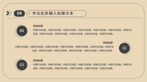市场部销售业绩数据运营报表通用PPT模板